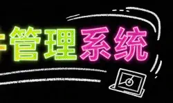 Featured image of post 我在 Cursor 的帮助下写了一个案件简报管理系统