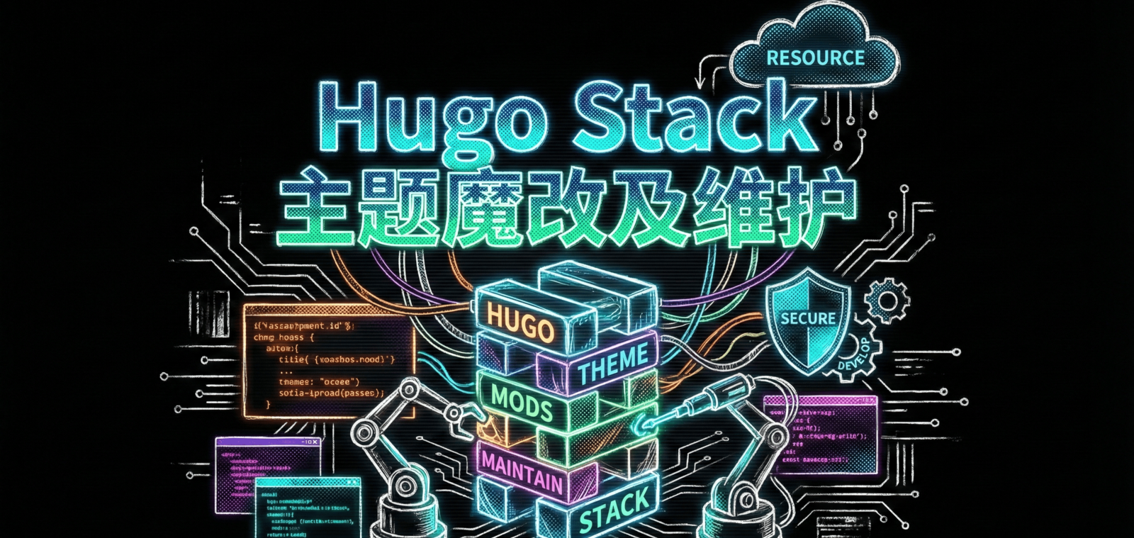Featured image of post Hugo Stack 主题魔改及维护